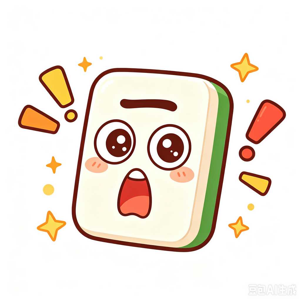 premium gift packaging mahjong